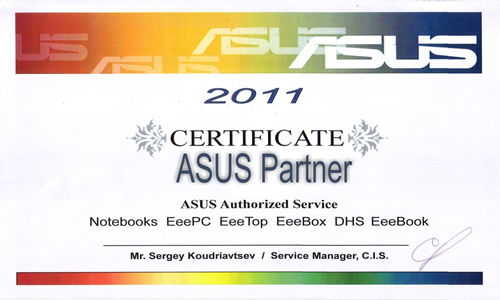 Авторизованный сервисный центр ASUS